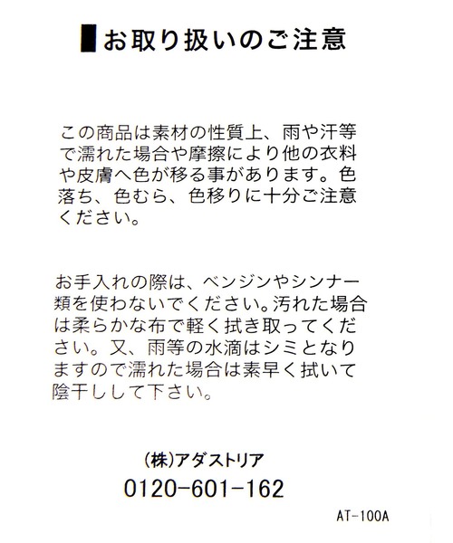 GLOBAL WORK(グローバルワーク)の「らくっション撥水ライトポストマンシューズ/992143(その他シューズ・メンズ・ブラック/その他・LARGE/MEDIUM/SMALL)」の17枚目の写真