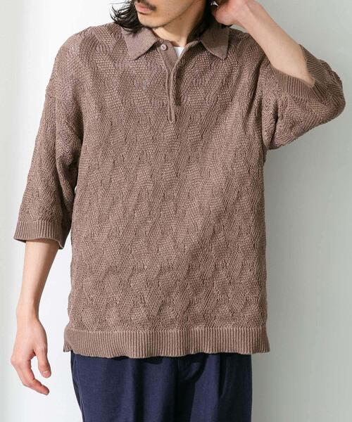 URBAN RESEARCH Sonny Label(アーバンリサーチサニーレーベル)の「リサイクルポリエステルニットポロシャツ(ニット/セーター・メンズ・ネイビー/ブルー系その他/ベージュ系その他・MEDIUM/LARGE)」の1枚目の写真