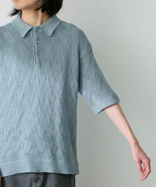 URBAN RESEARCH Sonny Label(アーバンリサーチサニーレーベル)の「リサイクルポリエステルニットポロシャツ(ニット/セーター・メンズ・ネイビー/ブルー系その他/ベージュ系その他・MEDIUM/LARGE)」の8枚目の写真