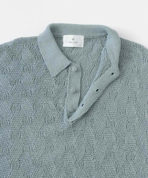 URBAN RESEARCH Sonny Label(アーバンリサーチサニーレーベル)の「リサイクルポリエステルニットポロシャツ(ニット/セーター・メンズ・ネイビー/ブルー系その他/ベージュ系その他・MEDIUM/LARGE)」の10枚目の写真
