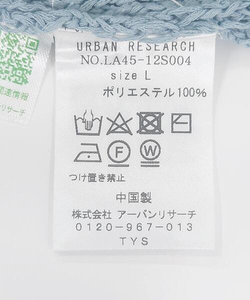 URBAN RESEARCH Sonny Label(アーバンリサーチサニーレーベル)の「リサイクルポリエステルニットポロシャツ(ニット/セーター・メンズ・ネイビー/ブルー系その他/ベージュ系その他・MEDIUM/LARGE)」の13枚目の写真