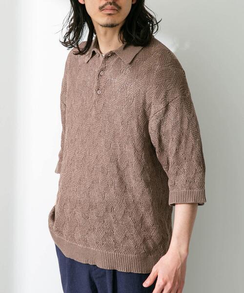 URBAN RESEARCH Sonny Label(アーバンリサーチサニーレーベル)の「リサイクルポリエステルニットポロシャツ(ニット/セーター・メンズ・ネイビー/ブルー系その他/ベージュ系その他・MEDIUM/LARGE)」の14枚目の写真