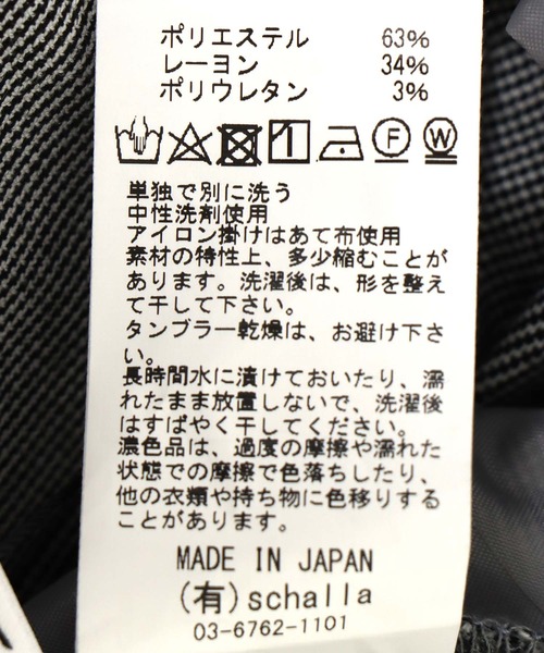 サイド切替え2タックワイドパンツ(その他パンツ)|Jines(ジネス) サイド切替え2タックワイドパンツ(その他パンツ)|Jines(ジネス)