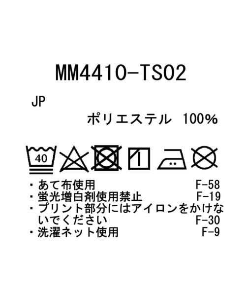 Snow Peak（スノーピーク）の「MofM Message T-Shirt（Tシャツ/カットソー・メンズ・ブラック/オフホワイト/ブルー系その他・L/M/XL/S）」の18枚目の写真