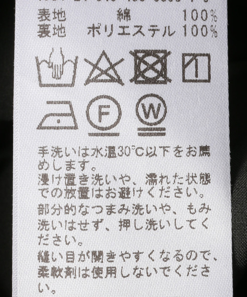JOURNAL STANDARD（ジャーナルスタンダード）の「シアーボイルティアードワンピース（ワンピース・レディース・レッド/ブラック/イエロー系その他・FREE）」の12枚目の写真