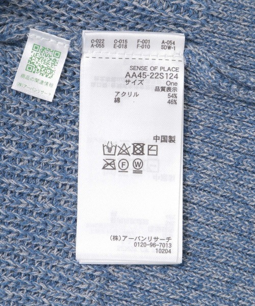 SENSE OF PLACE by URBAN RESEARCH(センスオブプレイスバイアーバンリサーチ)の「ダメージニットベスト(ベスト・レディース・ブラウン/キャメル/ブルー・ONE)」の4枚目の写真