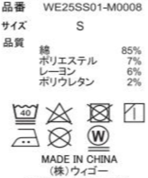 WEGO（ウィゴー）の「WEGO/イージー3Dバレルレッグデニムパンツ【S,M,Lのサイズ展開☆】（デニムパンツ・メンズ・ブラック系3/スカイブルー/ライトインディゴブルー/グレー・SMALL/MEDIUM/LARGE）」の5枚目の写真