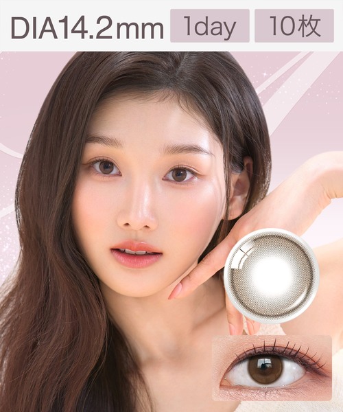 OLENS(オーレンズ)の「OLENS Shine Touch 1day ミルキーチョコ(10枚入り)(コンタクトレンズ・カラコン・レディース・ブラウン・±0.00/-6.50/-7.50/-7.00/-5.50/-3.50/-0.50/-3.75/-1.00/-1.25/-1.50/-1.75/-2.00/-2.50/-2.75/-3.00/-4.00/-4.50/-4.75/-5.00/-6.00/-8.00/-2.25/-3.25/-4.25)」の1枚目の写真