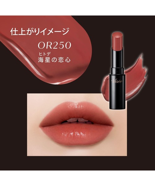 Visee(ヴィセ)の「ネンマクフェイク ルージュ(口紅/リップティント/グロス・レディース・PK850 うさぎの恋人/RO650 チェリーの自惚れ/RD450 金魚の恥らい/PK851 わがままな肉球/PK852 桜の微笑み/BE351 桃のはにかみ/OR250 海星の恋心/BR350 林檎の口づけ/RD451 移り気なダリア/PK854 一途なピオニー・FREE)」の19枚目の写真