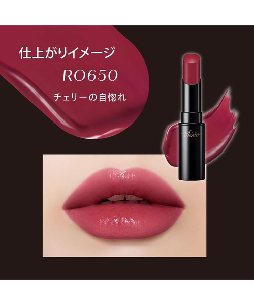 Visee(ヴィセ)の「ネンマクフェイク ルージュ(口紅/リップティント/グロス・レディース・PK850 うさぎの恋人/RO650 チェリーの自惚れ/RD450 金魚の恥らい/PK851 わがままな肉球/PK852 桜の微笑み/BE351 桃のはにかみ/OR250 海星の恋心/BR350 林檎の口づけ/RD451 移り気なダリア/PK854 一途なピオニー・FREE)」の20枚目の写真