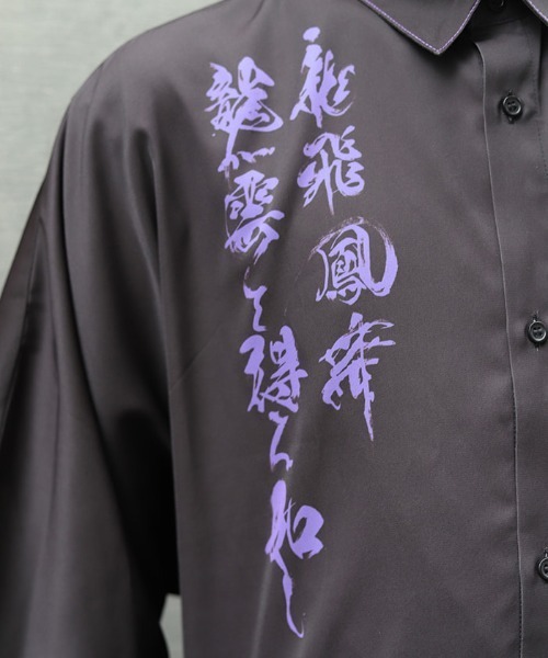 REZEN（リゼン）の「昇龍プリント半袖シャツ（シャツ/ブラウス・メンズ・レッドパープル/ローズ/ブラック・LARGE/MEDIUM）」の7枚目の写真