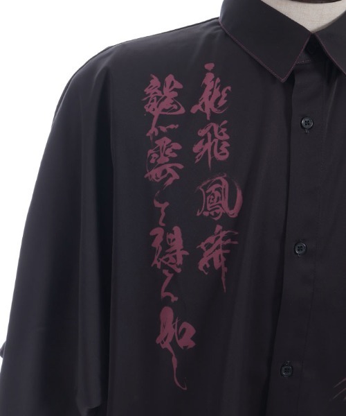 axes femme REZEN リゼン 昇龍プリント半袖シャツ M セール】昇龍プリント半袖シャツ（シャツ/ブラウス）｜REZEN
