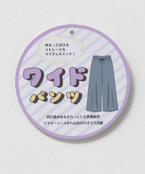 NAVY（ネイビー）の「NAVY リブワイドパンツ（その他パンツ・キッズ・ブラック/サックスブルー/ミント・120/160/150/140/130）」の11枚目の写真