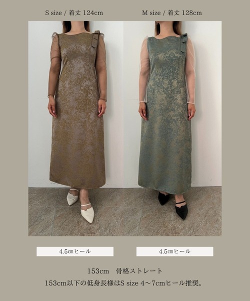 Shoulder ribbon jacquard dress（ドレス）｜LE'RURE（リルアー）の