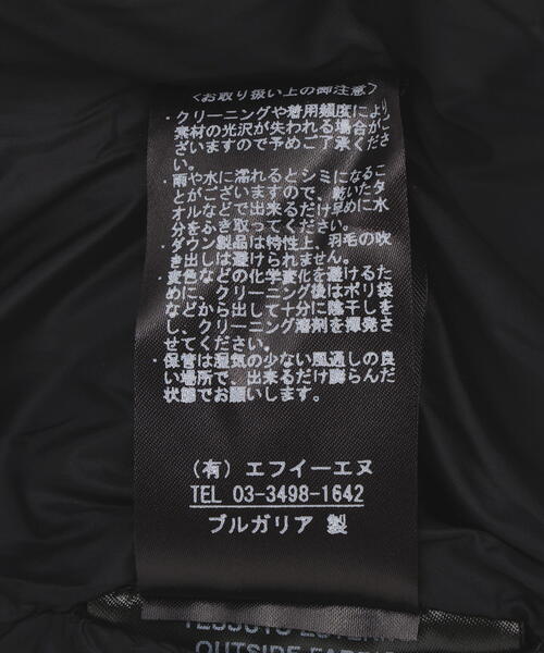 DUVETICA(デュベティカ)の「DUVETICA/デュベティカ/YOKI/ヨキ(ダウンジャケット/コート・レディース・ブラック/その他18/ブラウン/ベージュ/ネイビー・40/42/44)」の21枚目の写真