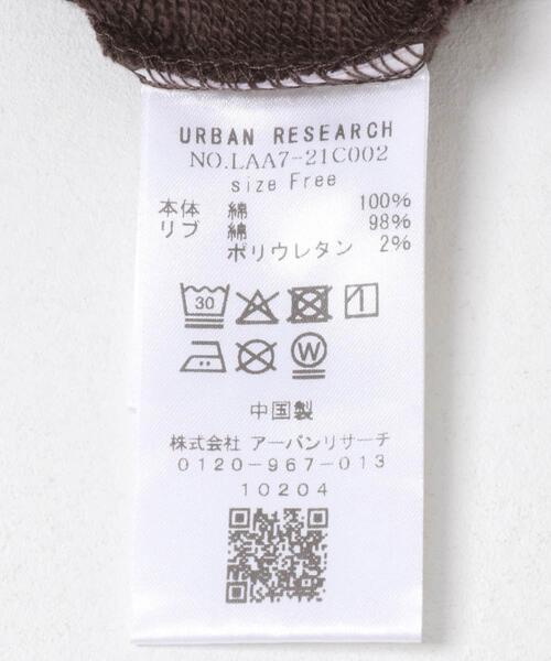 URBAN RESEARCH Sonny Label(アーバンリサーチサニーレーベル)の「SLAB Ribbon SweatCardigan(Tシャツ/カットソー・レディース・ブラック/グレー/ブラウン・FREE)」の6枚目の写真