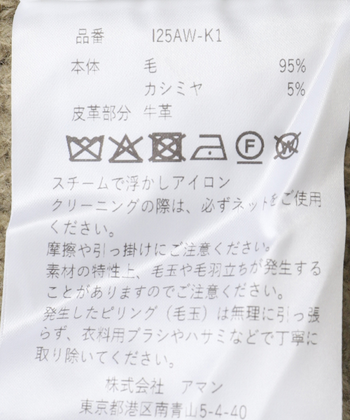 INSCRIRE（アンスクリア）の「【INSCRIRE /アンスクリア】Rib Short Length P/O：ニット（ニット/セーター・レディース・ベージュ・FREE）」の10枚目の写真