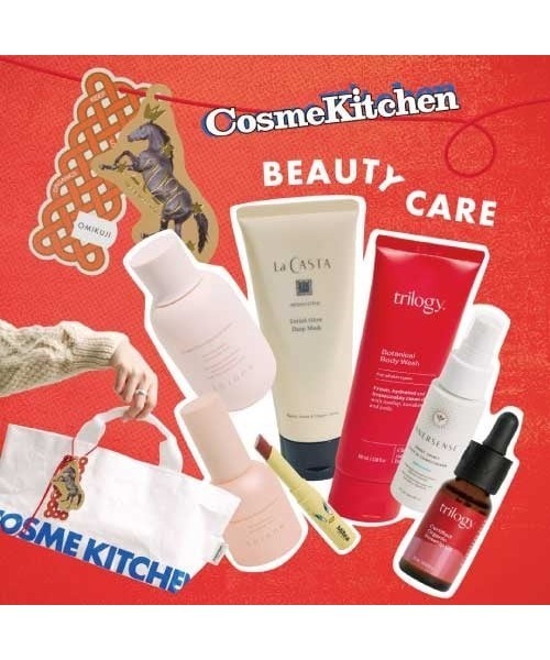 Cosme Kitchen / 2026 ビューティーケアキット（スキンケアキット