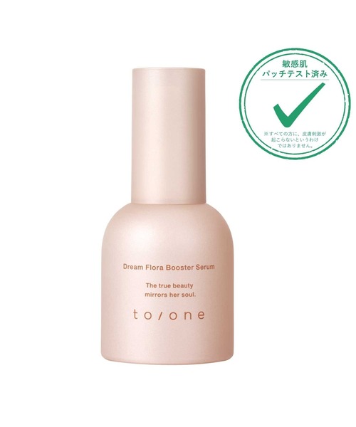 Cosme Kitchen(コスメキッチン)の「【販売終了】Cosme Kitchen / 2026 ビューティーケアキット(スキンケアキット/ギフトセット・レディース・その他・FREE)」の2枚目の写真