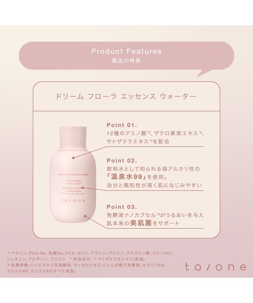 Cosme Kitchen(コスメキッチン)の「【販売終了】Cosme Kitchen / 2026 ビューティーケアキット(スキンケアキット/ギフトセット・レディース・その他・FREE)」の5枚目の写真