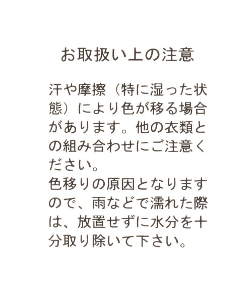 BAYFLOW（ベイフロー）の「[ギフトにもおすすめ]コード付きキルトフードミトン（手袋・レディース・ブラック/ライトグレー・FREE）」の13枚目の写真
