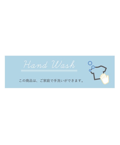 tocco closet(トッコ クローゼット)の「しっとり保湿シアバター加工&ハンドウォッシュ♪ビジュー釦ニットカーディガン(カーディガン/ボレロ・レディース・ラベンダー/サックスブルー/アイボリー/ブラック・M)」の11枚目の写真