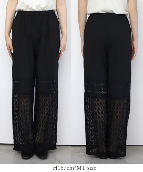 select MOCA(セレクトモカ)の「【高身長サイズMT展開あり】パネルレースイージーパンツ(その他パンツ・レディース・アイボリー/ブラック・FREE/MT)」の3枚目の写真