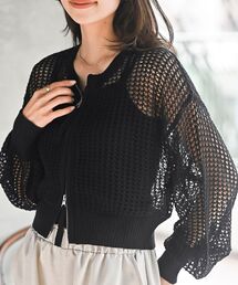 透かし編みダブルZIPニットカーディガン