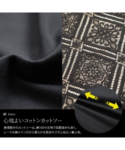 GOLDJAPAN(ゴールドジャパン)の「レース切り替えタンクトップチュニック【大きいサイズ対応】(チュニック・レディース・ブラック・LL/3L/4L/5L)」の5枚目の写真