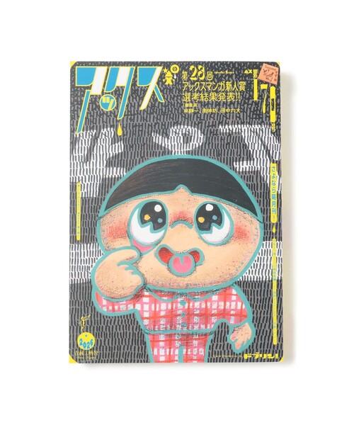 TOKYO CULTUART by BEAMS(トウキョウカルチャートバイビームス)の「青林工藝舎 / アックス vol.170(本・レディース・その他・ONE SIZE)」の1枚目の写真