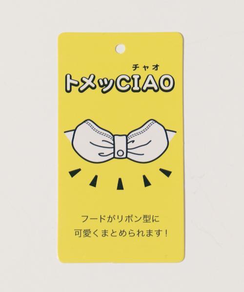 ANY（エニィ）の「【KIDS】リバーシブル　ポリエステルタフタ×レース　ブルゾン（その他アウター・キッズ・ピンク系/サックスブルー系/ふじ色系/アイボリー系・100/110/130/120/90）」の5枚目の写真