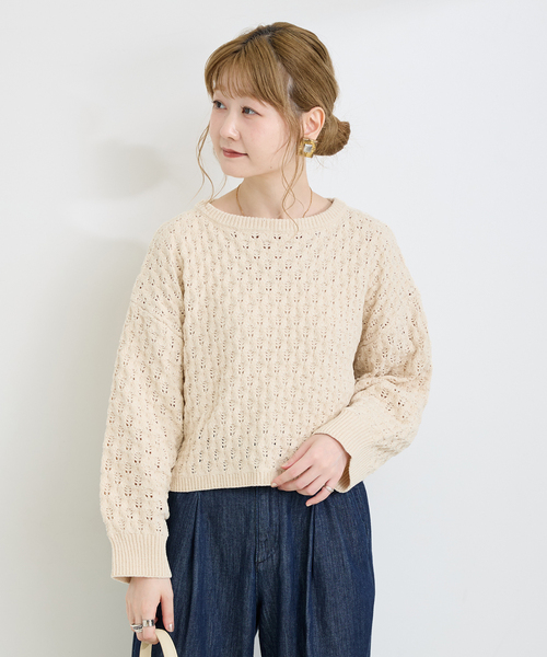 B.C STOCK（ベーセーストック）の「手洗い可 / モールショートワイドニット（ニット/セーター・レディース・アイボリー/ブラウン/サックスブルー・FREE）」の7枚目の写真