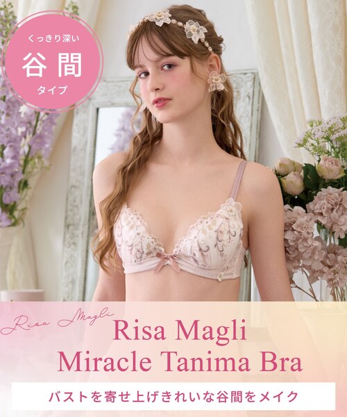 Risa Magli(リサマリ)の「ストロ ブラジャー (D-F) <リサマリミラクル谷間ブラ>(ブラジャー・レディース・ベビーピンク/ライトグレー/アイボリー・F70/F75/F80/F65/E80/E70/E75/E65/D70/D75/D80/D65)」の19枚目の写真