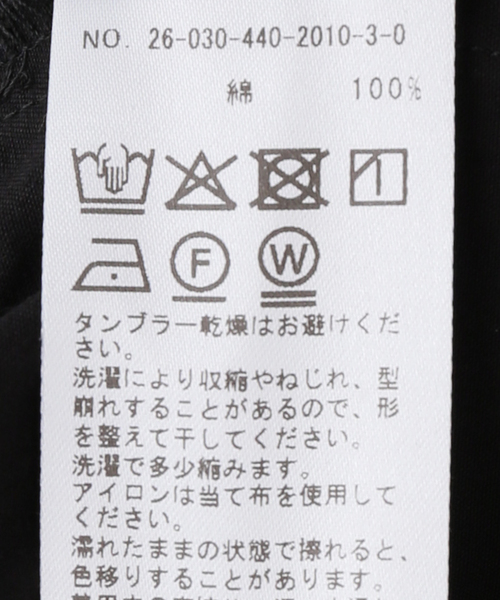 JOURNAL STANDARD LUXE(ジャーナルスタンダード ラックス)の「ハイカウントツイル ロンパンツ(その他パンツ・レディース・ブラック/オレンジ・MEDIUM/SMALL)」の13枚目の写真