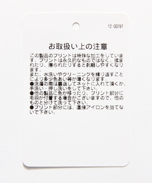 RAGEBLUE（レイジブルー）の「カラーフォトプリントTシャツ/721857（Tシャツ/カットソー・メンズ・オリーブ/グレー系その他/ホワイト/キャメル・MEDIUM/LARGE）」の13枚目の写真