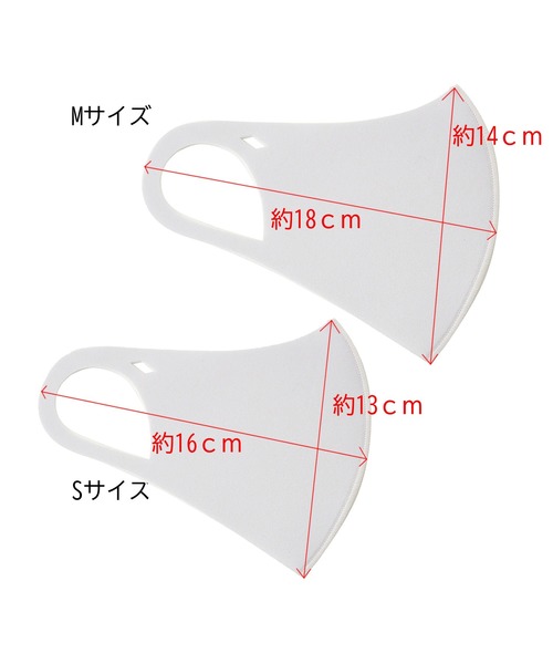 libelle more(リベル モア)の「【接触冷感】洗えるファッションマスク 2枚入り(マスク・レディース・オフホワイト/チャコールグレー/ライトグレー/ブラック/ライトピンク/ミント・M/S)」の20枚目の写真