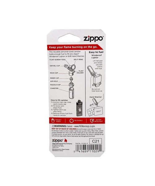 Zippo（ジッポー）の「ZIPPO ジッポ FUEL CANISTER（アッシュトレイ/ライター）」 WEAR