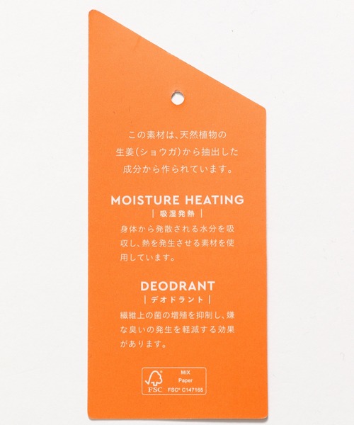 niko and...（ニコアンド）の「ウォームジンジャーハイネックプルオーバー（Tシャツ/カットソー・レディース・オフホワイト/ホワイト/ブラック・LARGE/MEDIUM）」の16枚目の写真