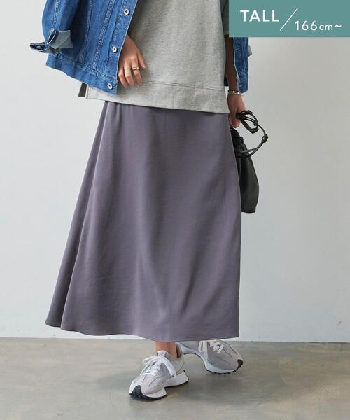 セール Web限定 Tall H166 サテン ナロー スカート 花柄 スカート Green Label Relaxing グリーンレーベルリラクシング のファッション通販 Zozotown