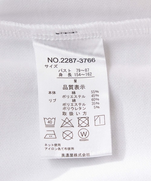 DISCUS(ディスカス)の「【一部店舗限定】【DISCUS ATHLETIC】吸水速乾Tシャツ(Tシャツ/カットソー・レディース・ラベンダー/ブルー系その他4/オフホワイト/グリーン系その他/ライトグレー/ピンク/チャコールグレー・38)」の8枚目の写真