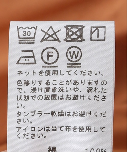 JOURNAL STANDARD relume(ジャーナルスタンダード レリューム)の「コットンティアードスカート(スカート・レディース・ブラック/ラスタ・FREE)」の18枚目の写真