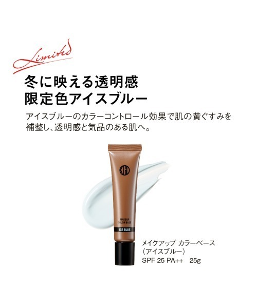 Koh Gen Do（コウゲンドウ）の「【数量限定】江原道 ホリデーコレクション 2022（コスメキット/ギフトセット・レディース・ピンクオークル 002/オークル 113（標準色）・FREE）」の7枚目の写真