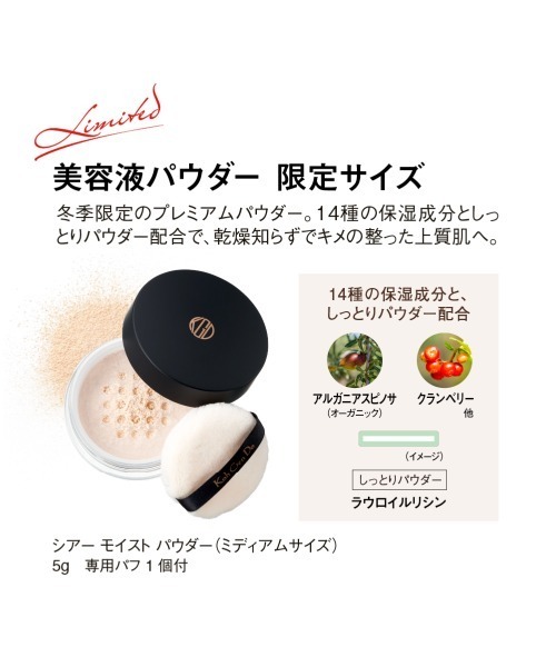 Koh Gen Do（コウゲンドウ）の「【数量限定】江原道 ホリデーコレクション 2022（コスメキット/ギフトセット・レディース・ピンクオークル 002/オークル 113（標準色）・FREE）」の3枚目の写真