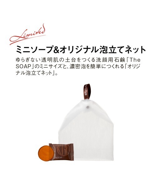 Koh Gen Do（コウゲンドウ）の「【数量限定】江原道 ホリデーコレクション 2022（コスメキット/ギフトセット・レディース・ピンクオークル 002/オークル 113（標準色）・FREE）」の9枚目の写真