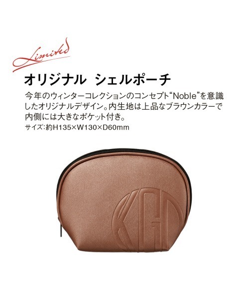 Koh Gen Do（コウゲンドウ）の「【数量限定】江原道 ホリデーコレクション 2022（コスメキット/ギフトセット・レディース・ピンクオークル 002/オークル 113（標準色）・FREE）」の8枚目の写真