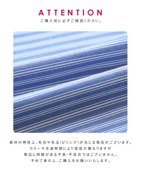 reca（レカ）の「アソート柄ストライプビッグシルエットシャツ（シャツ/ブラウス・レディース・ライトグリーン/ブルー/ネイビー・FREE）」の18枚目の写真