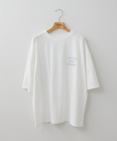 DISCOAT（ディスコート）の「【WEB限定】3stepsロゴTシャツ（Tシャツ/カットソー・レディース・ホワイト/ホワイト系その他/グレー/オフホワイト/チャコールグレー/ネイビー/ホワイト×シルバー・FREE）」の4枚目の写真