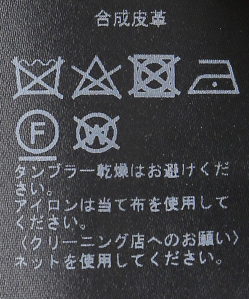 Spick & Span（スピックアンドスパン）の「フェイクレザーイージーパンツ（スラックス・レディース・ブラック/ブラウン・36/38）」の17枚目の写真