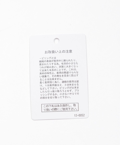 LAKOLE（ラコレ）の「ジガラモールプルオーバー / 903937（ニット/セーター・メンズ・グレー/ブラック/ブルー/オフホワイト・X-LARGE/LARGE/MEDIUM）」の19枚目の写真