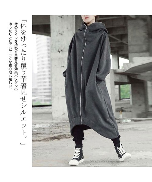 GOLDJAPAN（ゴールドジャパン）の「裏起毛ロングZIPパーカー（パーカー・レディース・ブラック/グレー・5L/3L/4L/LL）」の6枚目の写真
